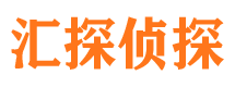 虎丘市侦探公司